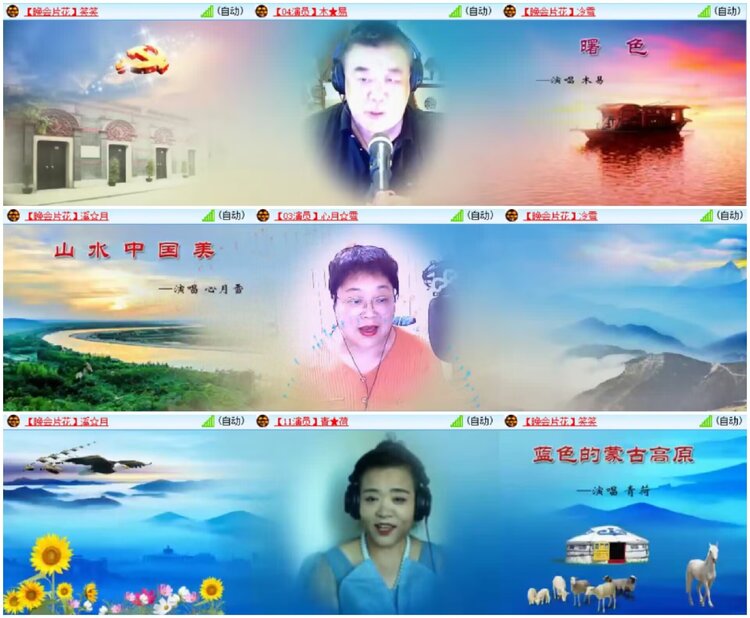 淡然🎤V娱热点