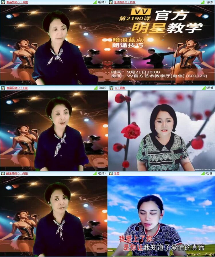 落雪🎤V娱热点