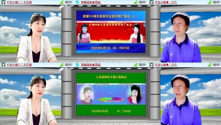 静一静🎤V娱热点