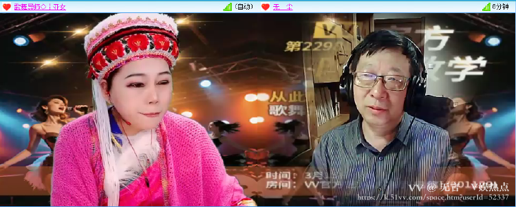 无言🎤V娱热点