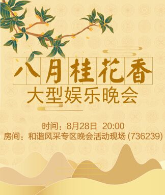 思点🎤V娱热点