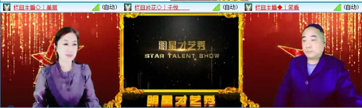 飞沙🎤V娱热点