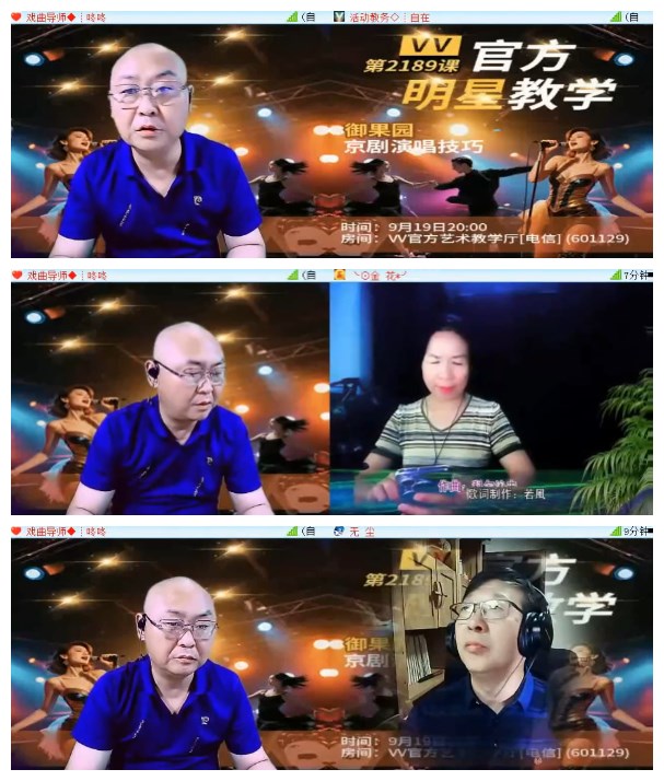 淡然🎤V娱热点