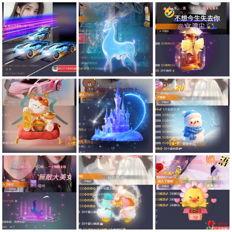 凡人🎤V娱热点