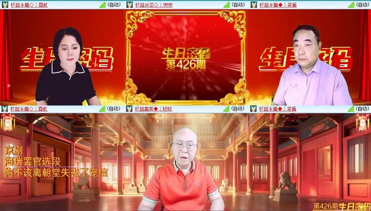 梅香🎤V娱热点