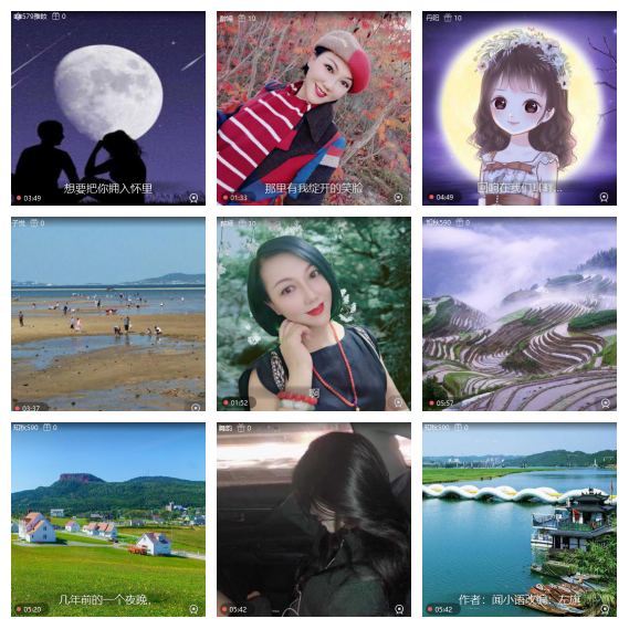 芯薇🎤V娱热点