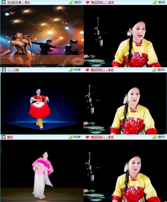 落雪🎤V娱热点