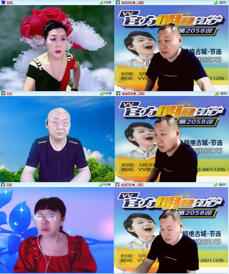 若雨🎤V娱热点