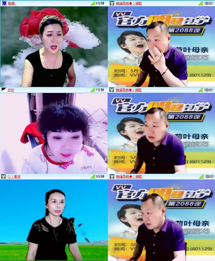 落雪🎤V娱热点