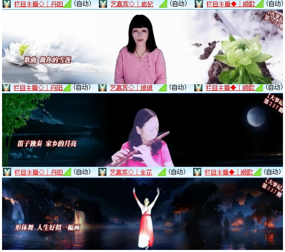 小浅🎤V娱热点