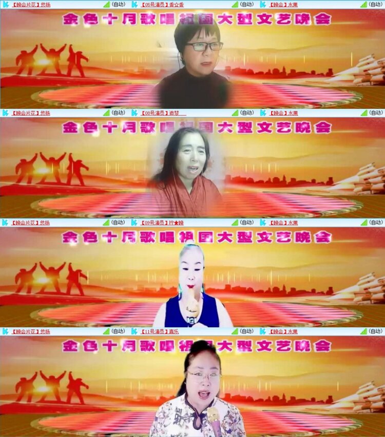 苏苏🎤V娱热点