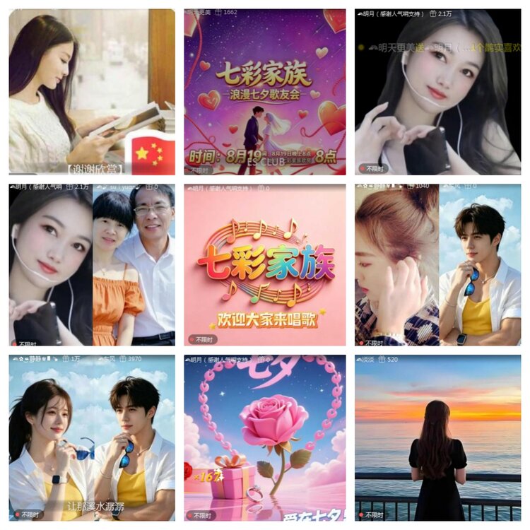 海燕🎤V娱热点