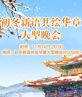 雁南飞🎤V娱热点‮‮🐦‭