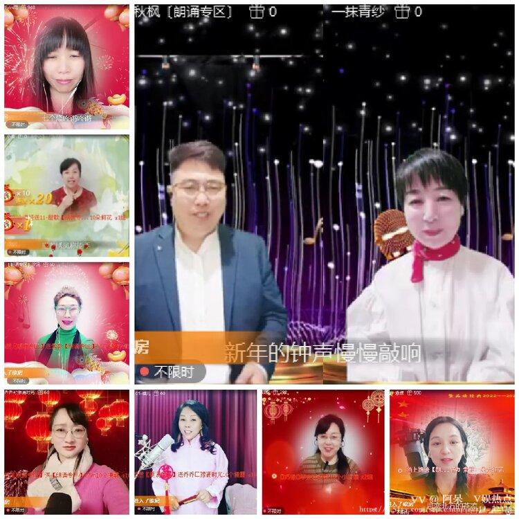 阿呆🎤V娱热点