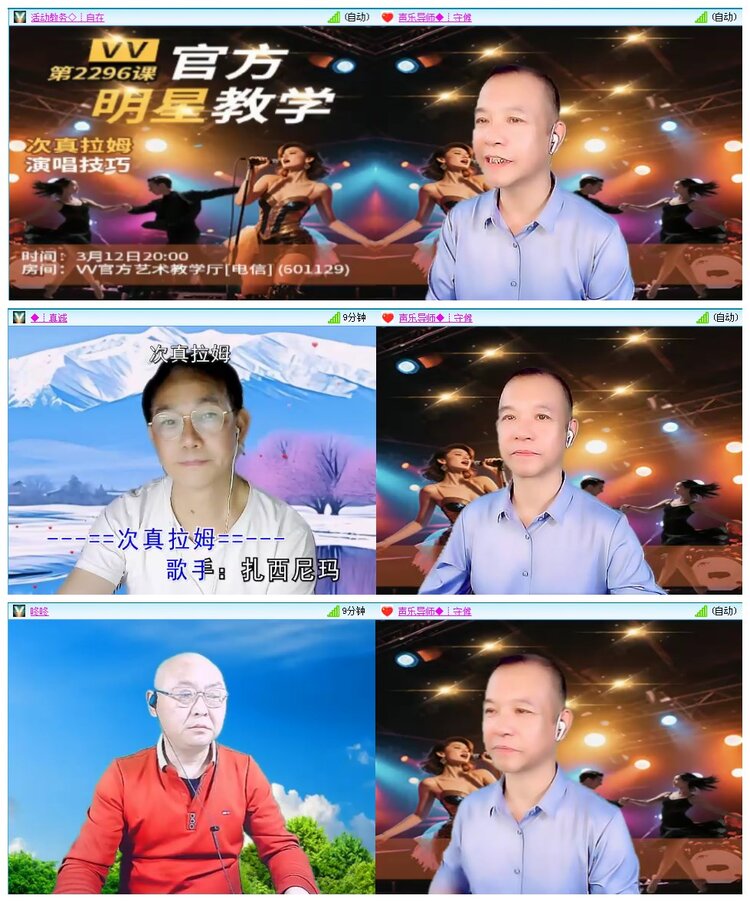 凡人🎤V娱热点