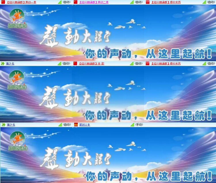 思点🎤V娱热点