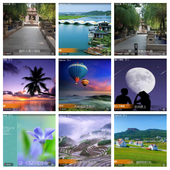 芯薇🎤V娱热点