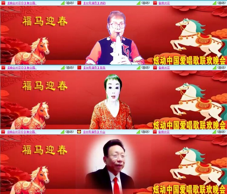 浓茶🎤V娱热点