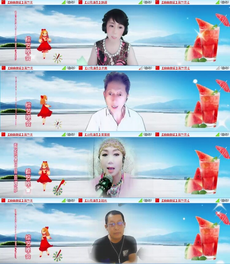 曾经🎤V娱热点