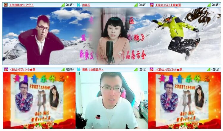 墨馨儿🎤V娱热点