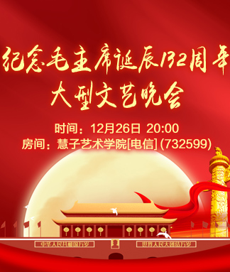 随缘🎤v娱热点