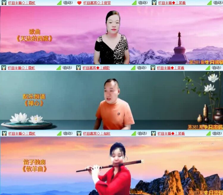 航航🎤V娱热点