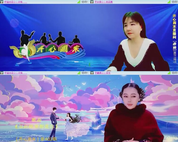 航航🎤V娱热点