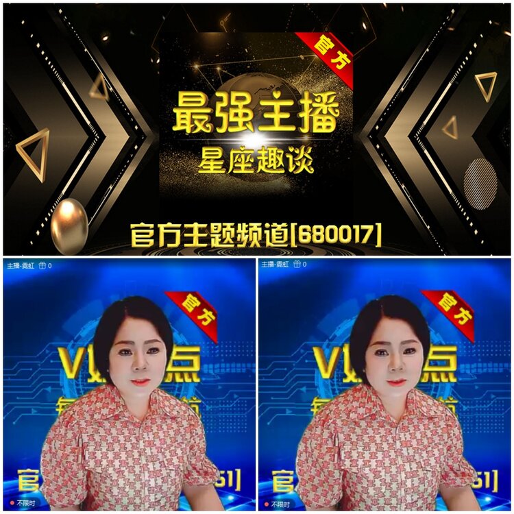 无言🎤V娱热点