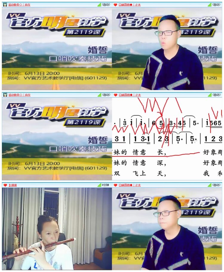 惜缘🎤V娱热点