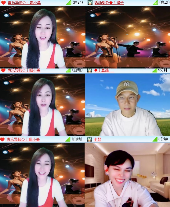 小六🎤V娱热点