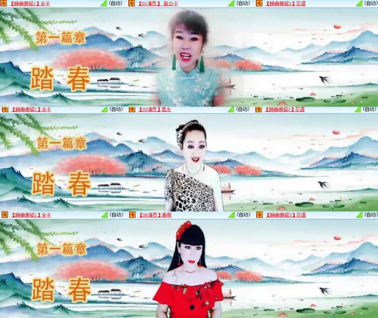 心玫🎤V娱热点