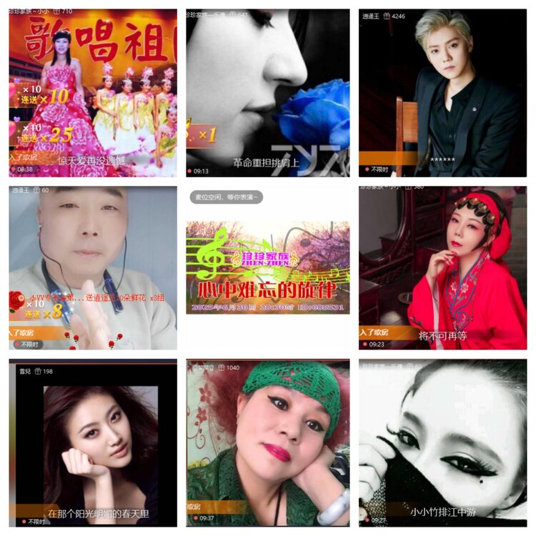 小六🎤V娱热点