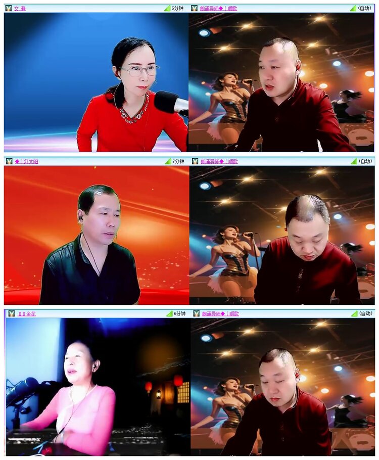 惜缘🎤V娱热点