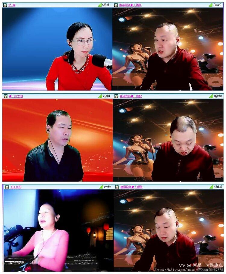 阿呆🎤V娱热点
