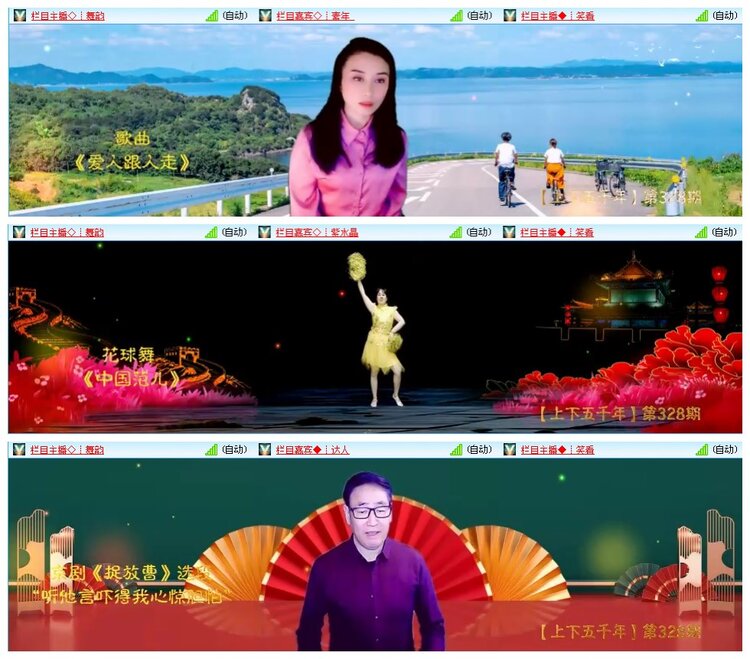 凡人🎤V娱热点