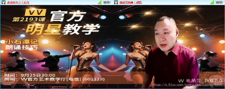 纳兰＿🎤V娱热点