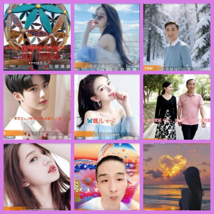 杜影🎤V娱热点