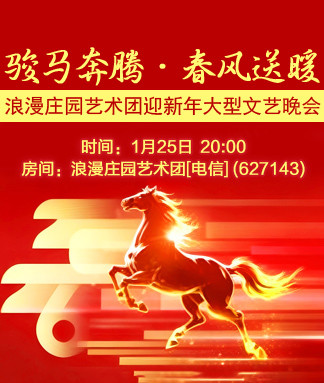 沛滢🎤V娱热点