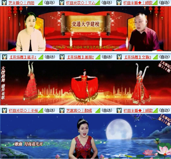 墨馨儿🎤V娱热点