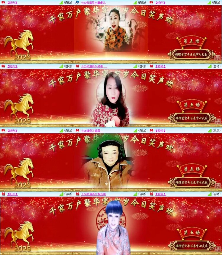 芯薇🎤V娱热点