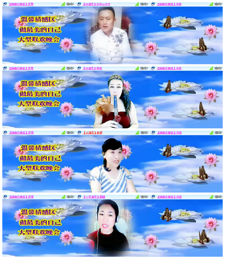 雪儿🎤V娱热点