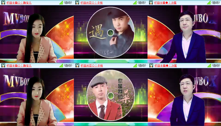 芯薇🎤V娱热点