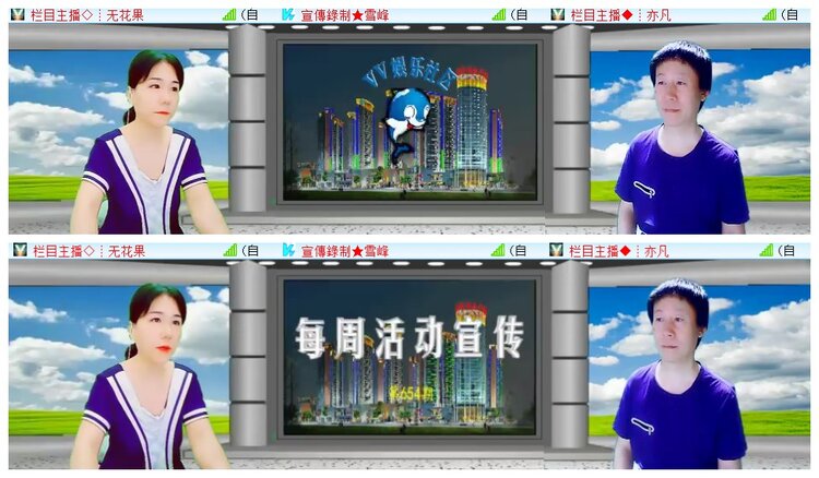 执白🎤V娱热点