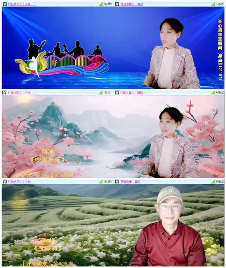 小路🎤V娱热点