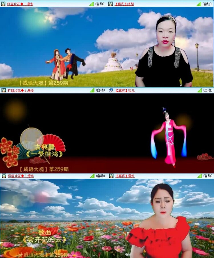 落雪🎤V娱热点