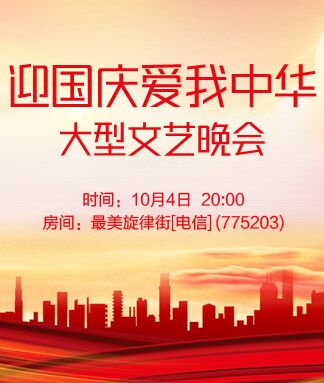 凡人🎤V娱热点