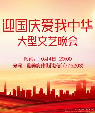 纳兰＿🎤V娱热点