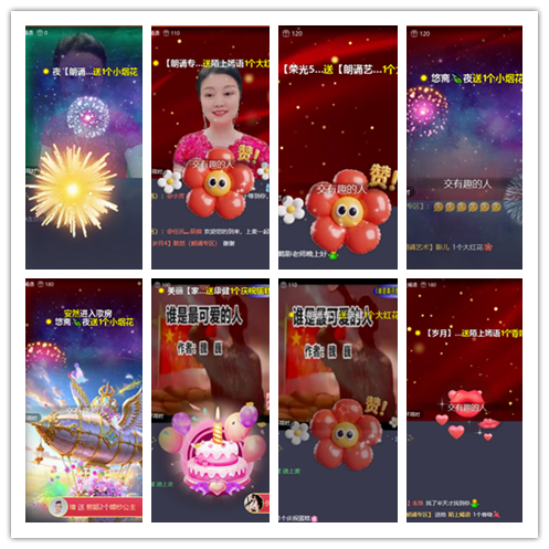 九小九324🎤V娱热点