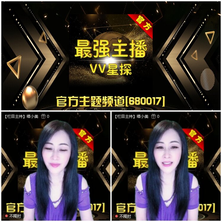 无言🎤V娱热点