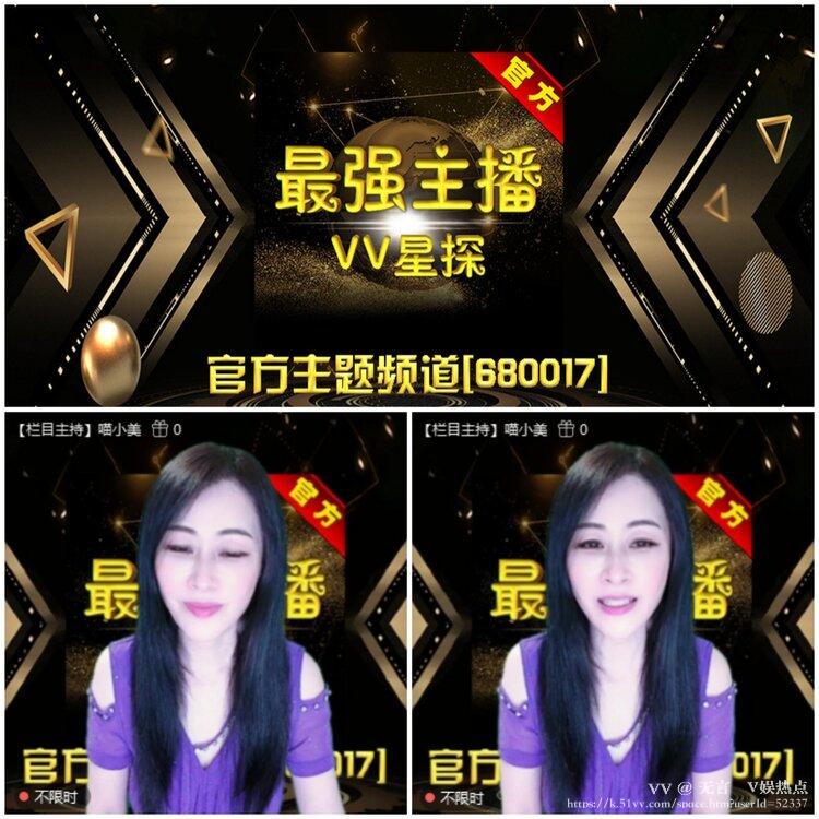 无言🎤V娱热点